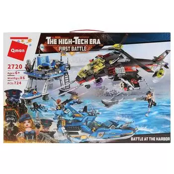 Конструктор с аксессуарами - Космос с вертолетом, лодкой и станцией, 724 детали