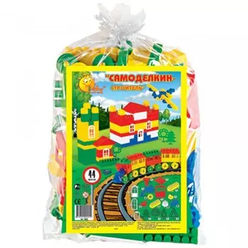 Конструктор Самоделкин, 44 детали
