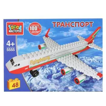 Конструктор - Самолет, 48 деталей