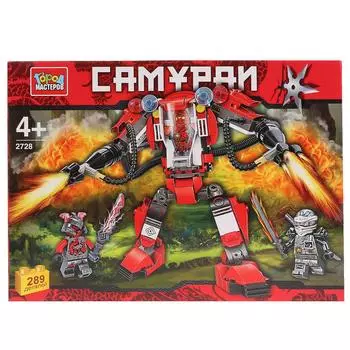 Конструктор Самураи: Робот, 289 деталей