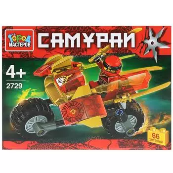 Конструктор Самурай, 66 деталей