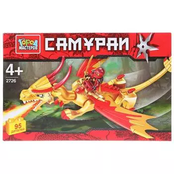 Конструктор – Самурай на драконе, 95 деталей
