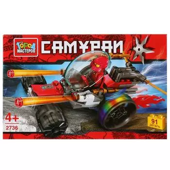 Конструктор Самурай на машине, 91 деталь