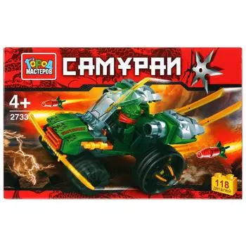 Конструктор Самурай с фигуркой, 118 деталей