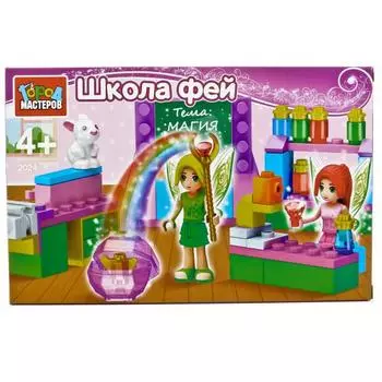 Конструктор - Школа Фей