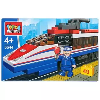 Конструктор - Скоростной поезд, 49 деталей