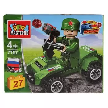 Конструктор Солдат на квадроцикле, 27 деталей