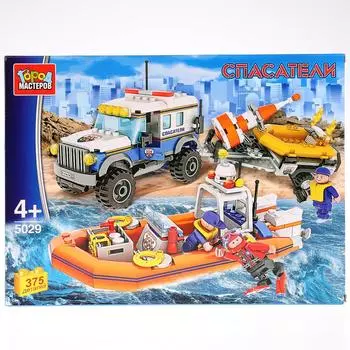 Конструктор – Спасательный джип с лодкой и фигурками, 375 деталей
