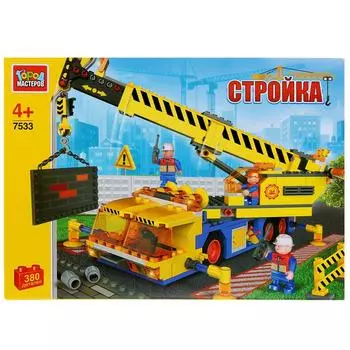 Конструктор Стройка автокран, с фигурками, 380 деталей