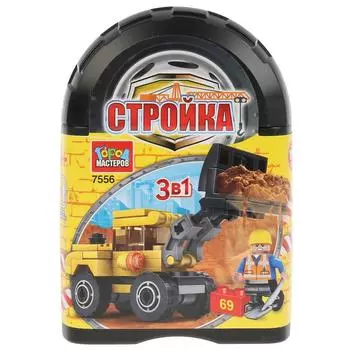 Конструктор - Стройка: экскаватор 3 в 1, с фигуркой, 69 деталей в банке