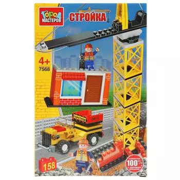Конструктор - Стройка с краном, с фигурками, 158 деталей