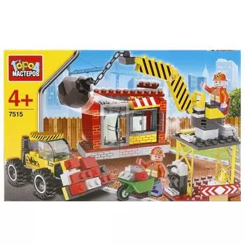 Конструктор - Стройплощадка, 122 детали с фигурками