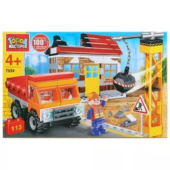Конструктор - Стройплощадка, с фигуркой, 113 деталей