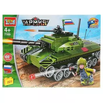 Конструктор Танк Армата с фигуркой, 221 деталь