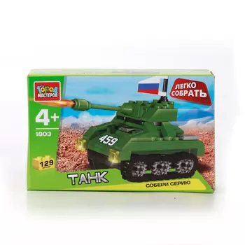 Конструктор – Танк из серии Легко собрать, 129 деталей