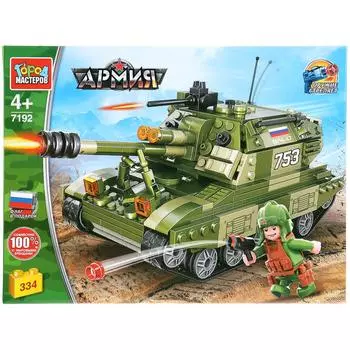 Конструктор Танк, с фигуркой и аксессуарами, 334 детали