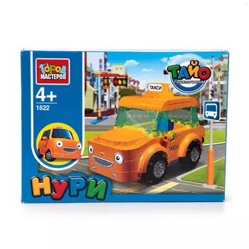 Конструктор - Такси Нури