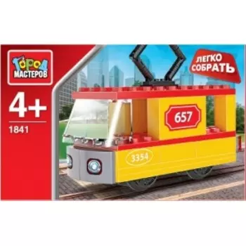 Конструктор Трамвай - Легко собрать