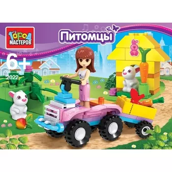 Конструктор - Уход за питомцами