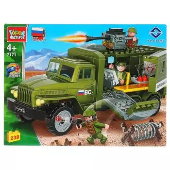 Конструктор Урал: передвижной командный пункт, с фигурками, 238 деталей