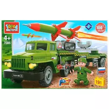Конструктор Урал: перевозчик с ракетой, 191 деталь