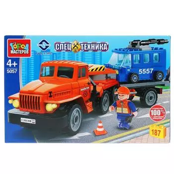 Конструктор Урал перевозчик с троллейбусом, 187 деталей