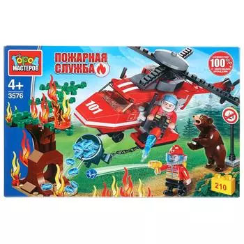 Конструктор Вертолет тушит лес, с фигурками, 210 деталей