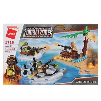 Конструктор - Военные лодки, с фигурками, 92 детали