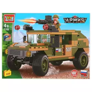 Конструктор - Военный джип с фигурками, 229 деталей