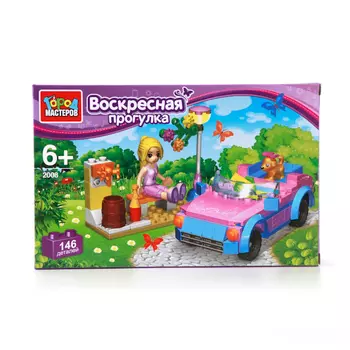 Конструктор – Воскресная прогулка, 146 деталей