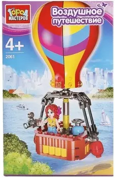 Конструктор - Воздушное путешествие