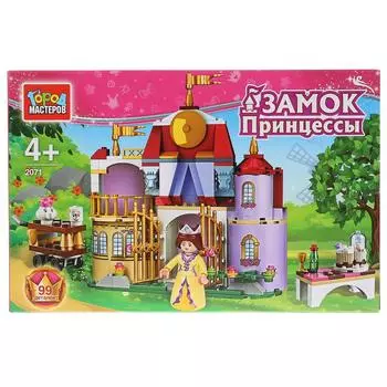 Конструктор - Замок принцессы с фигурками, 99 деталей