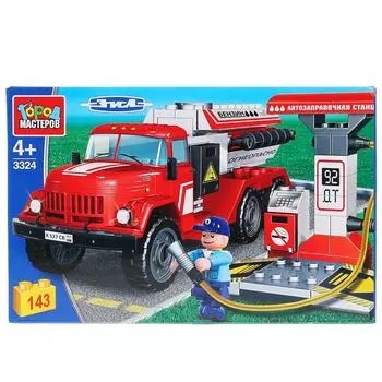 Конструктор ЗИЛ бензовоз на заправке, 143 детали