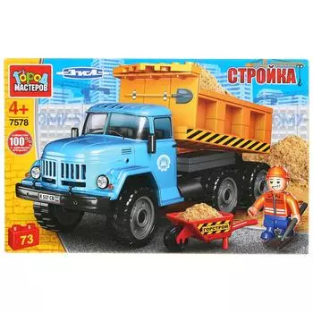 Конструктор ЗИЛ самосвал, с фигуркой, 73 детали
