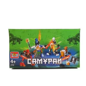 Конструкторы из серии Самураи, мини наборы
