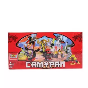 Конструкторы из серии Самураи, мини наборы