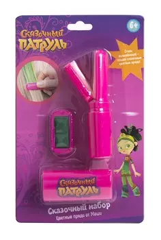 Косметический набор Сказочный патруль - Цветные пряди - Маша
