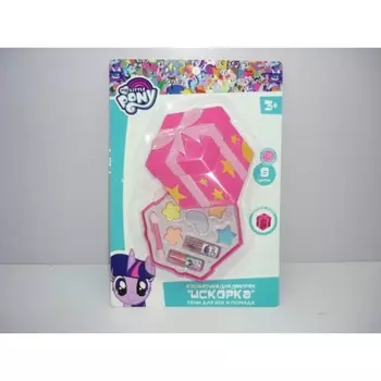 Косметика для девочек из серии Мой маленький пони: тени для век и помада