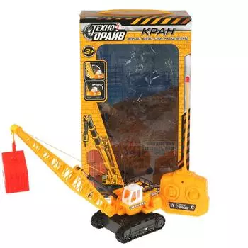 Кран на р/у с аксессуарами