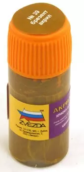 Краска брезент