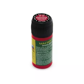 Краска для сборных моделей цвет вишневая красная