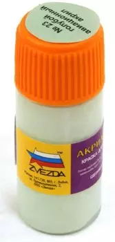 Краска голубая-авиа