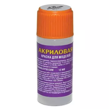 Краска-металлик, алюминий