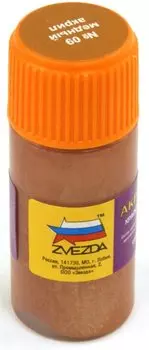 Краска металлик, медь