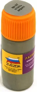 Краска металлик, сталь