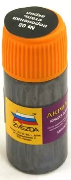 Краска металлик, вороненая сталь