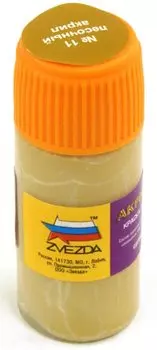 Краска песочная