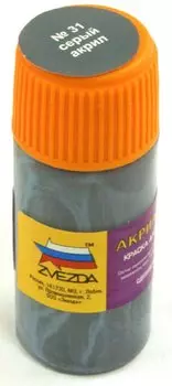 Краска серая