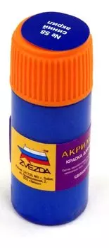 Краска синяя