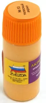 Краска телесная